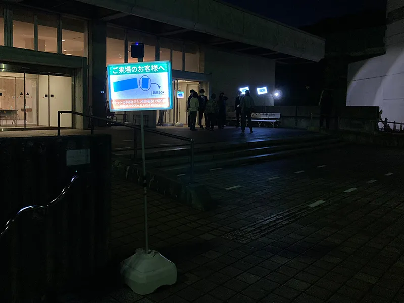 【光るプラカード(自立)＋案内スピーカー】場外案内 2022/10/26 ものまね ヒットパレード＠飯田