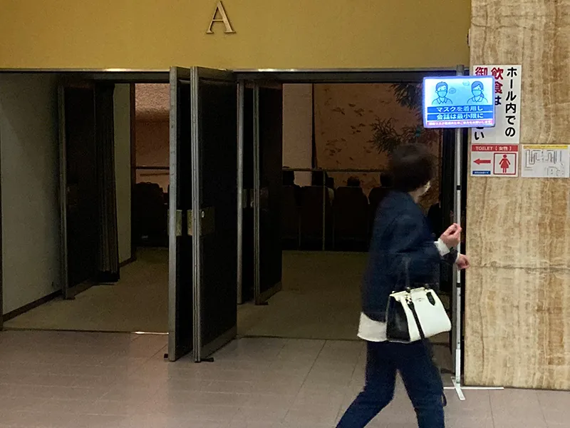 【光るプラカード(自立)】場内 2022/10/26 ものまね ヒットパレード＠飯田