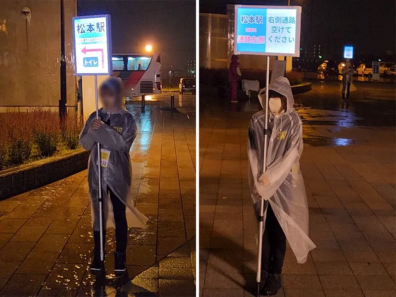 【光るプラカード】最後尾誘導 2023/05/03＠松本