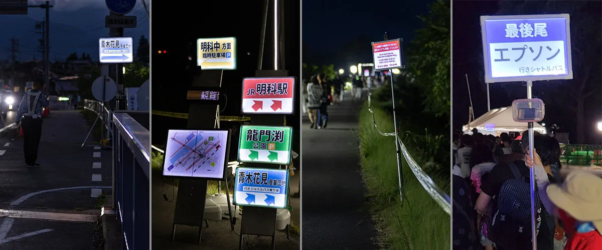 【光るプラカード】安曇野花火大会