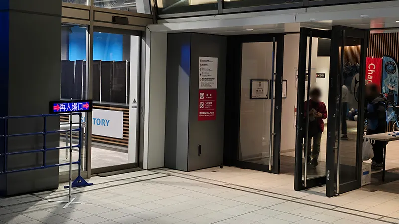 【TUBCホームゲーム2026】再入場ゲート案内