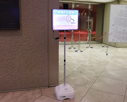 案内スピーカー自立タイプ