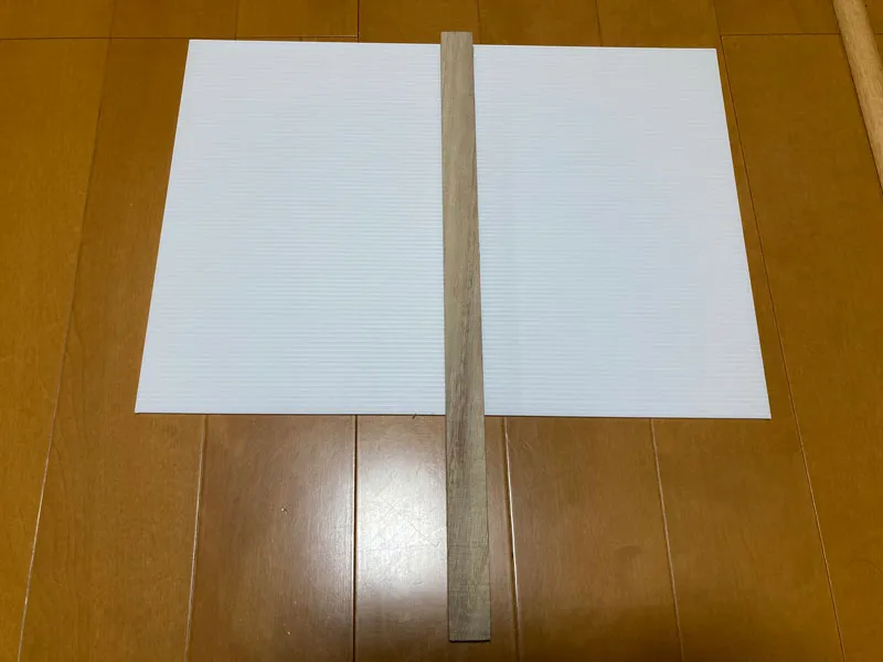 STEP.2 両面テープを貼る｜プラカードの作り方(中級編）