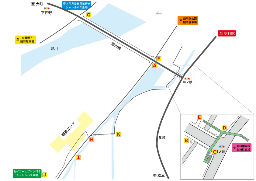 光るプラカードの運用例：帰宅客誘導＠安曇野花火大会2022(提案#1)