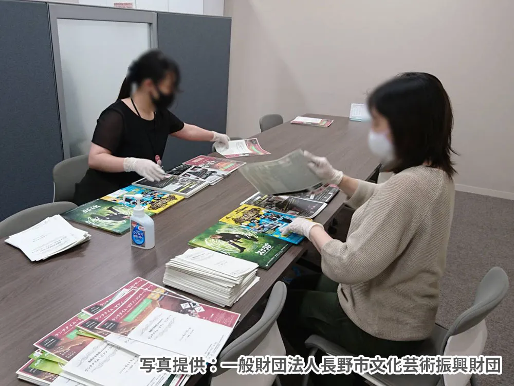 チラシのセット(長野市芸術館様提供)