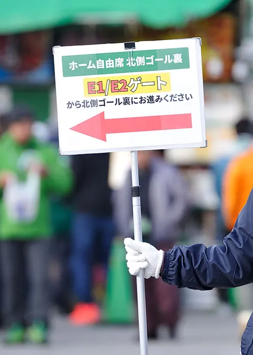 【光らないプラカード】