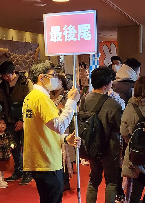 【光るプラカード】ver.3 屋内タイプ