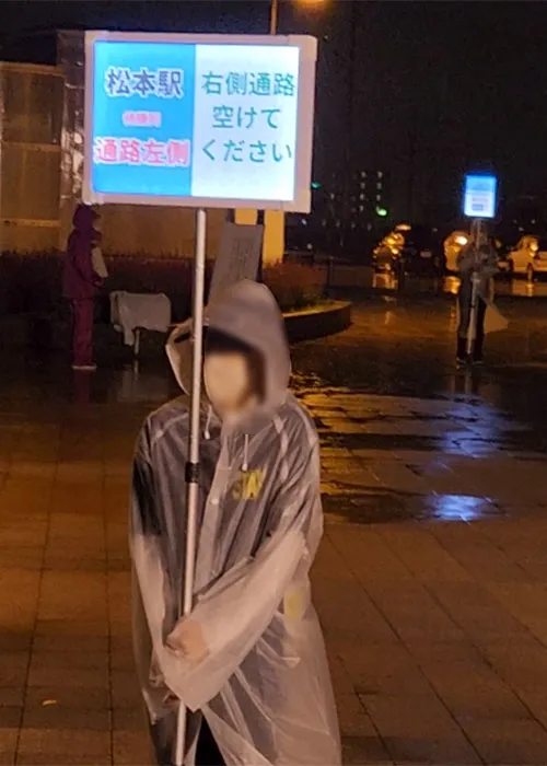 【光るプラカード】ver.4 防水タイプ